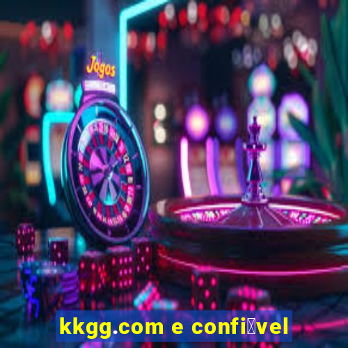 kkgg.com e confi谩vel